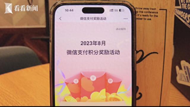 建行信用卡网上支付功能怎么开通，刷信用卡为什么没有积分 配图04