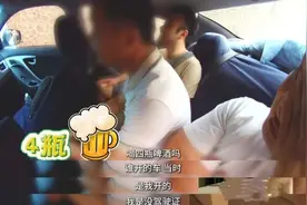 盗窃+醉酒驾车+无证驾驶！段子都不敢这么编图片