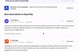 曾让“三只羊”年营收上亿的直播切片，现在也能用AI做了？|新榜洞察图片