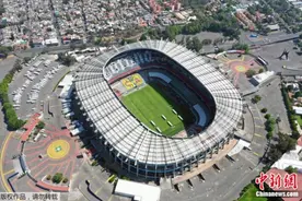 定了！2026年世界杯揭幕战将在墨西哥城打响图片