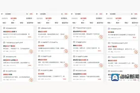 最长30天！全国已有26省份延长婚假  还有这些省份执行3天婚假图片