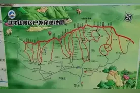 潮评丨女子“反穿”武功山失温遇难，野外探险的危险性不应美化图片