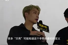 30秒 | 电影《孤注一掷》来蓉 张艺兴：成都对我而言很有意义图片