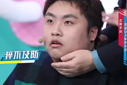 《我是大医生》：您尝试过中医正骨的神奇吗？图片