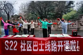 西安S22路公交：高颜值 软座椅 社区巴士换新颜图片