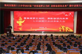 孩子们，今天给你们点赞！请记住，你所有的付出都会有回报图片