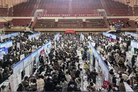 校园巡回专场招聘走进哈师大图片