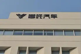 哪吒汽车否认张勇跳槽：创始人方运舟兼任CEO，张勇转任顾问仍留在公司图片