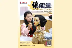 “镇”能量｜“买全球、卖全球”！发艺小镇“梳”出百亿“顶上”产业图片