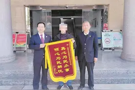 法官帮忙找新家 被执行人让出占据近两年的房屋图片