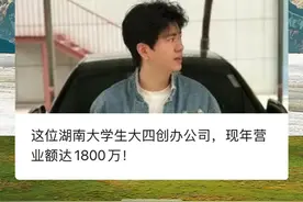 刚刚，湖南高考分数线公布！图片