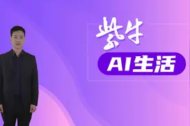 紫牛AI生活｜江苏省汽车置换更新补贴申请操作指南来了！图片