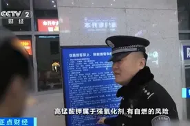 春运回家必看 这些物品不能带上火车图片