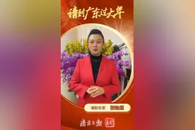 潮剧名家张怡凰邀请大家来汕头过大年、听潮剧 | 让家乡出圈图片