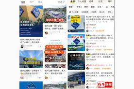 山姆超市，突然被曝图片