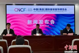 以会为媒 江西南昌加速推进服装产业提质升级图片