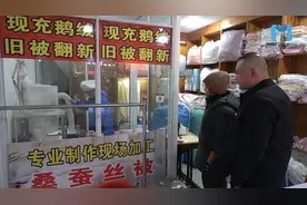 翻新加工、立等可取！这件事悄然火了！就是价格……图片