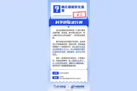 喝红酒能软化血管？图片