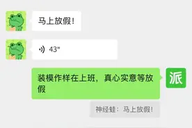 微信上新！引用消息可回复语音和表情包图片