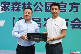 张家界国家森林公园推出VIP高端定制新产品图片