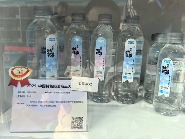 6金12银7铜！湖北文旅商品闪耀全国大赛，蒜鸟家族、武当道茶等好物出圈出彩