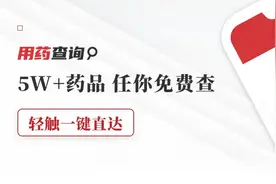 奥司他韦、利巴韦林，还是阿昔洛韦？不同类型的病毒感染怎么选？图片