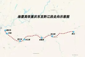 长沙站始发，7月1日开通！长沙至重庆4小时直达→图片