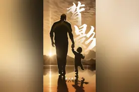 AI短片｜背影图片