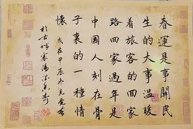 东湖评论：铁路12306，春运更上“心”图片