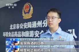 法治在线丨当心！低价“二手”名酒背后有猫腻图片