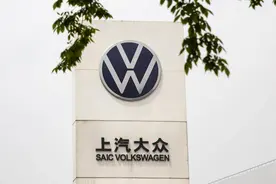 上汽大众内部信：决胜2026之前要做好三件大事图片