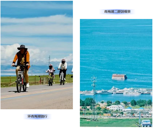 2026大皖研学夏令营·青海篇｜移动城堡房车6日营