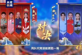 2024中国诗词大会丨以寒暑之名，赴诗意之约图片