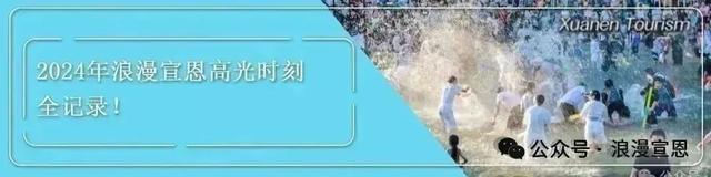 宣恩新增100+大巴车停车位！
