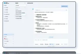 腾讯健康服务升级 全面接入DeepSeek大模型图片