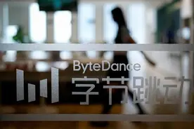 退出游戏业务后 字节跳动与腾讯关系升温图片