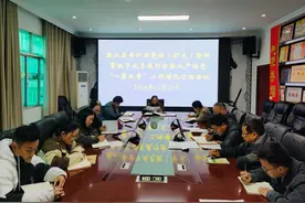 麻江县审计局召开2024年度班子成员履行 全面从严治党“一岗双责”工作情况汇报会议图片