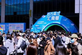 “百万英才汇南粤”！广东深圳，为何远赴上海邀约全球英才？图片