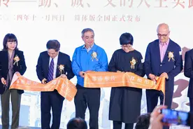 李兆基、李嘉诚作序！一书看尽香港郑氏家族的发展和传承图片