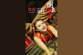 “倒立哪吒”郭瑶姚：在国际舞台刮起中国杂技“旋风”图片