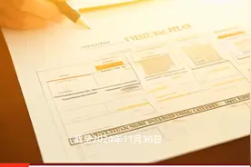 卓郎智能：截至2024年11月30日尚未开始股份回购