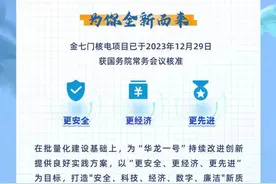 【校招】中核浙能2025校园招聘正式开启图片