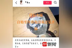 紫牛热点｜旺仔官方深夜回应“喝出老鼠事件”后，当事人再发声：从未说过是老鼠图片
