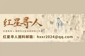 红星寻人｜对话寻子母亲郭胜霞：5岁儿子被拐，26年来跑遍全国，路上理发换食物寻子图片