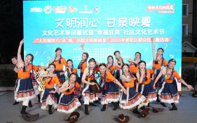 在元代水闸边，共谱一场古今交融的社区文化活动