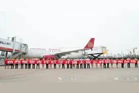 太原开通至韩国清州客运航线图片