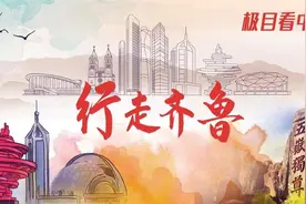 边玩边瘦！以跑步的名义遇见最美山东图片