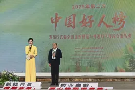 潍坊杨智忠，上榜“中国好人”！图片