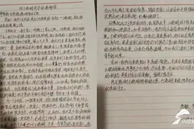 见义勇为，高山救人！日照这位大学生，好样的！图片