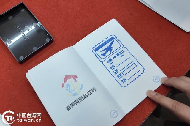 哈尔滨市新增两岸文化打卡地